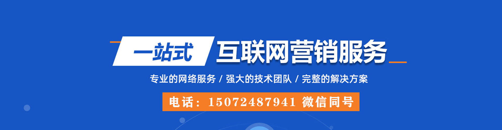 深泽信息流代理