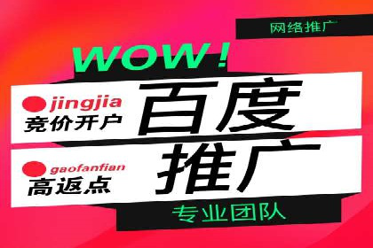 百度信息流推广案例：助力中小企业快速崛起